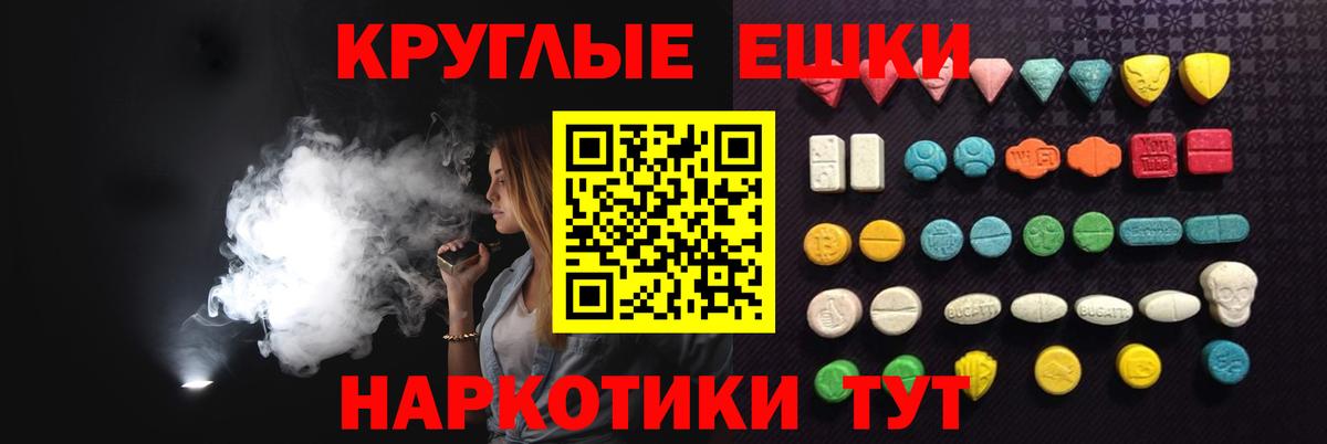 Топки  ЭКСТАЗИ бентли  наркота  Вход с VPN 