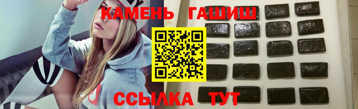 ГАШ Изолятор Топки