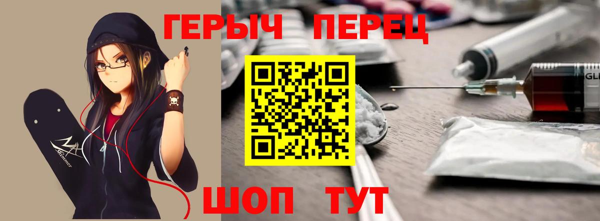 ГЕРОИН Афган  Вход с VPN  Героин  Топки 