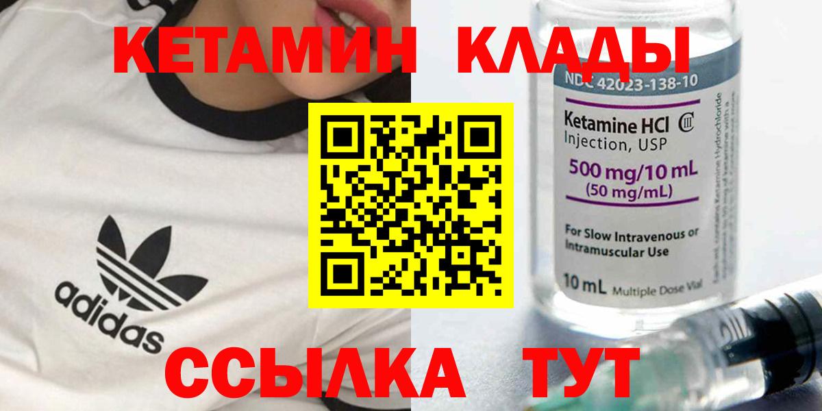 Alpha PVP СОЛЬ   Канабис  Вход с VPN  Топки  Меф   Cocaine  Гашиш  Метадон 