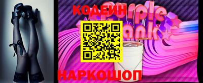 шишки Новокубанск