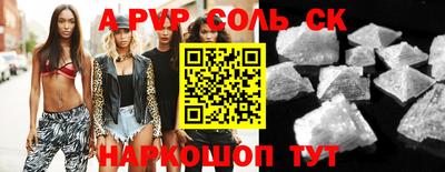 Альфа ПВП Новозыбков