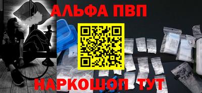 шишки Новокубанск