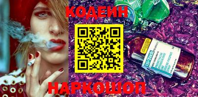шишки Новокубанск