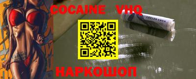 шишки Новокубанск