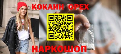 MESCALINE Новодвинск