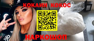 MESCALINE Новодвинск