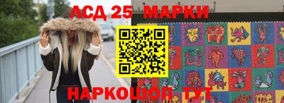 шишки Новокубанск