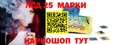 MESCALINE Новодвинск