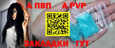 шишки Новокубанск
