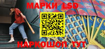 MESCALINE Новодвинск