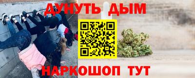 MESCALINE Новодвинск
