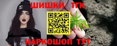 шишки Новокубанск