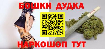 шишки Новокубанск