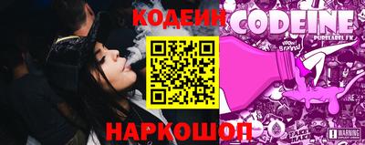 шишки Новокубанск