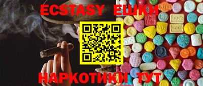 MESCALINE Новодвинск