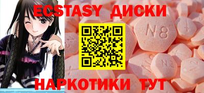 шишки Новокубанск