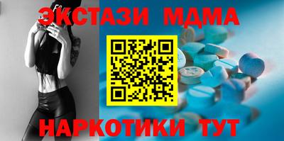 шишки Новокубанск