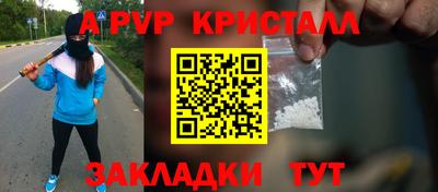 Альфа ПВП Новозыбков