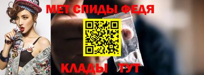 Альфа ПВП Новозыбков
