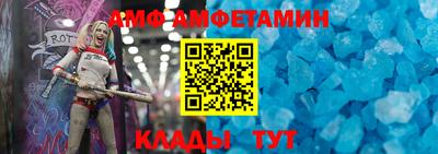 шишки Новокубанск