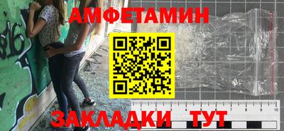 Альфа ПВП Новозыбков