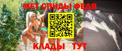MESCALINE Новодвинск