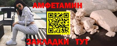 Альфа ПВП Новозыбков