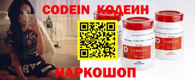 шишки Новокубанск