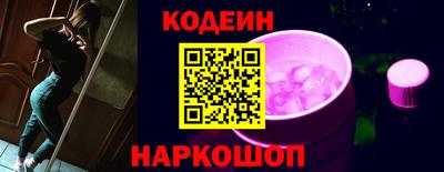 MESCALINE Новодвинск