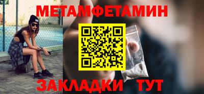 Альфа ПВП Новозыбков