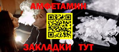 MESCALINE Новодвинск