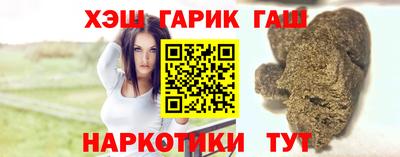 шишки Новокубанск