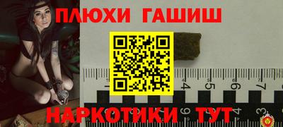 шишки Новокубанск