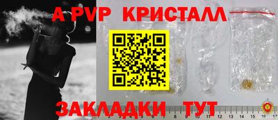 MESCALINE Новодвинск
