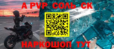 MESCALINE Новодвинск