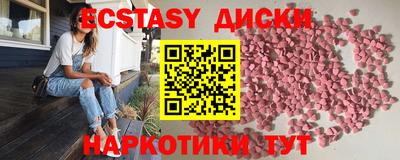 MESCALINE Новодвинск