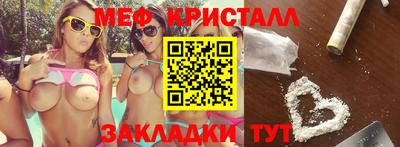 MESCALINE Новодвинск
