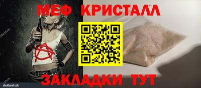 шишки Новокубанск
