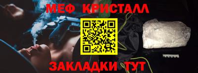 MESCALINE Новодвинск