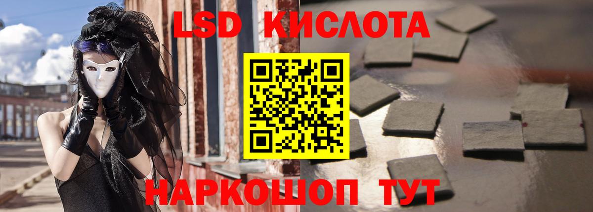 Лсд 25 экстази кислота  Лсд 25 экстази кислота  Топки  Лсд 25 экстази  Вход с VPN 
