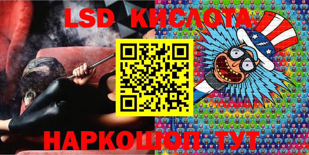 Марки N-bome 1,8мг  Вход с VPN  Наркотические марки  Марки N-bome 1,8мг  Топки 