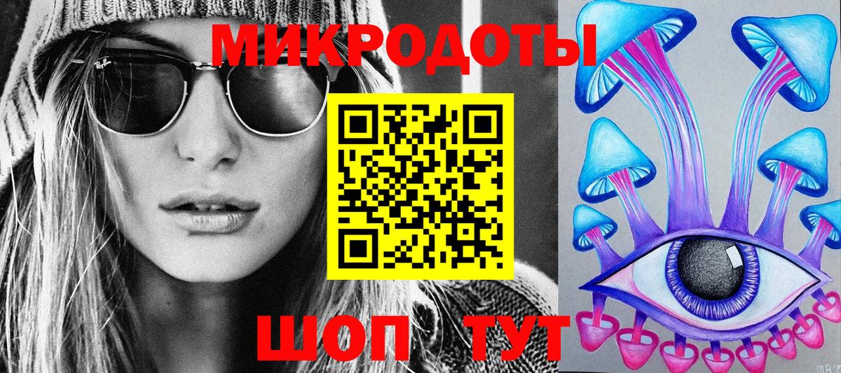 Псилоцибиновые грибы мухоморы Топки
