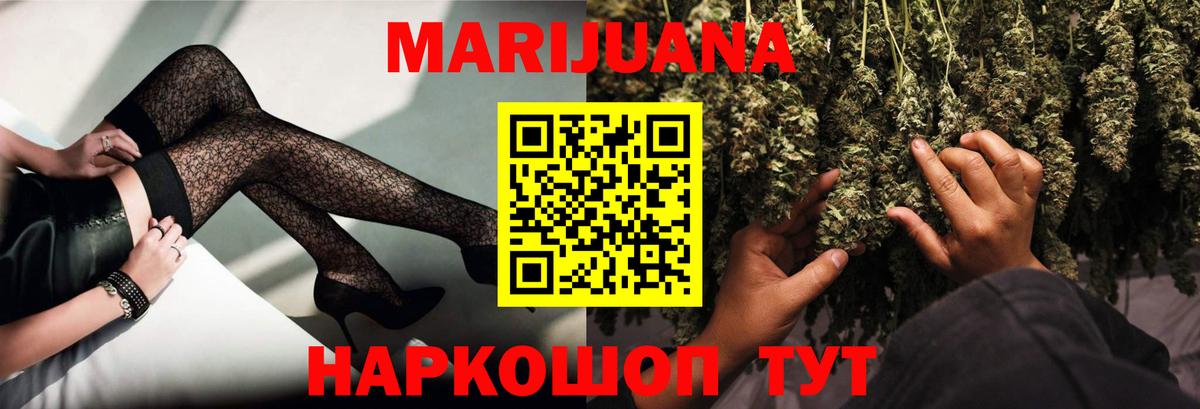 Бошки Шишки MAZAR  Каннабис SATIVA & INDICA  Шишки марихуана марихуана  Топки  Вход с VPN 